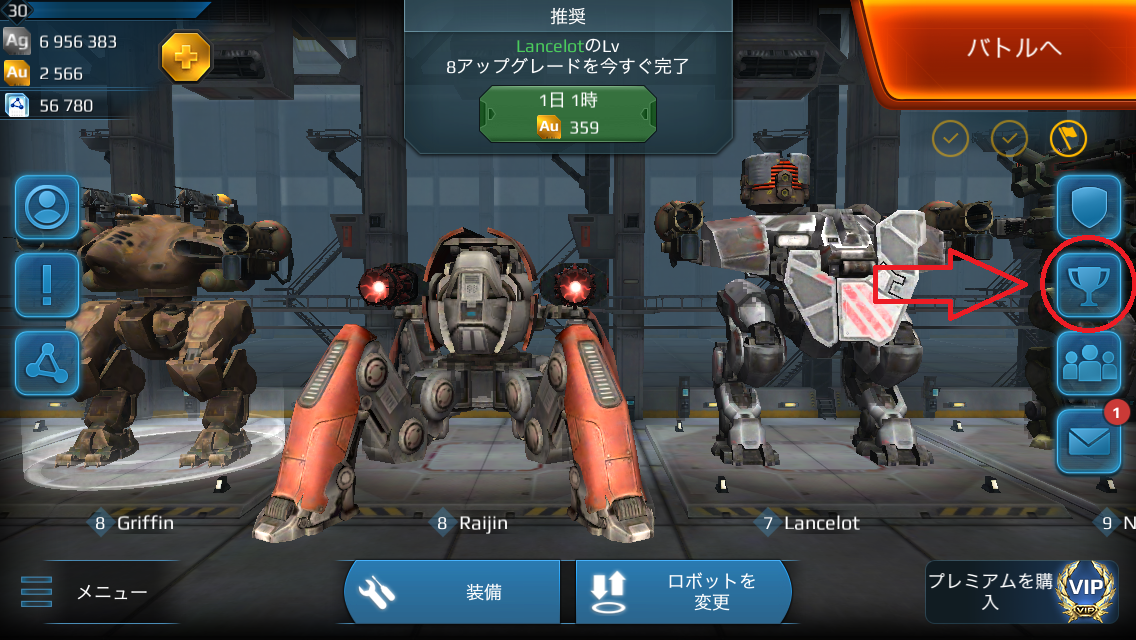 予選リーグ トロフィー.jpg