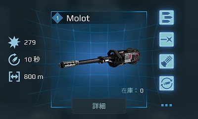 4.4Molot.jpg