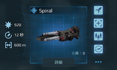 4.4Spiral.jpg