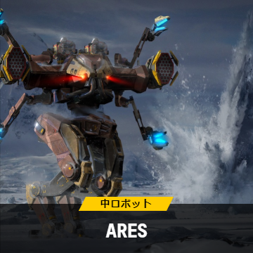WR.IC.Ares.png