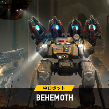 Behemoth.png