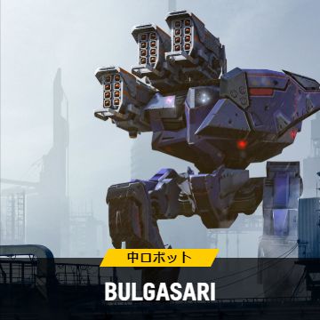 WR.IC.Bulgasari.png