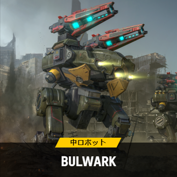 WR.IC.Bulwark.png