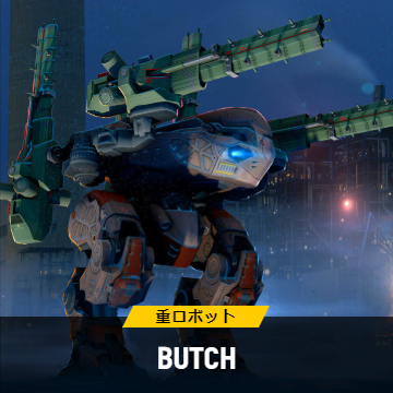 WR.IC.Butch.png