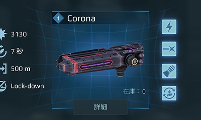 4.4Corona.jpg