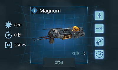 4.4Magnum.jpg
