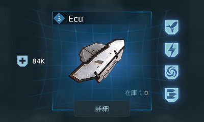 4.4Ecu.jpg