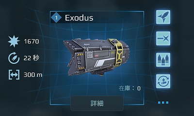 4.4Exodus.jpg