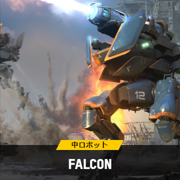 WR.IC.Falcon.png