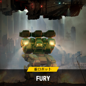 WR.IC.Fury.png