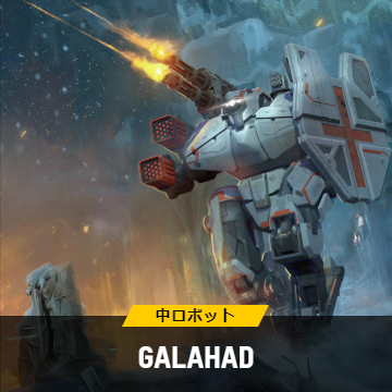 WR.IC.Galahad.png