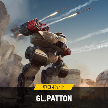 WR.IC.Gl.Patton.png