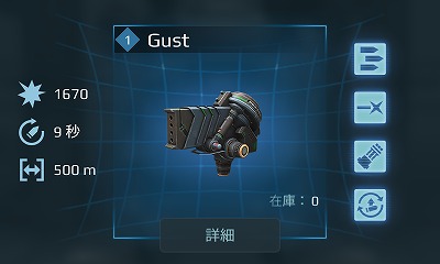 4.4Gust.jpg