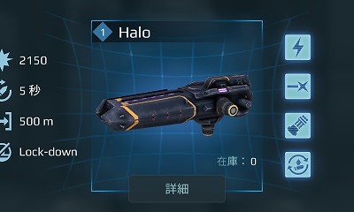 4.4Halo.jpg