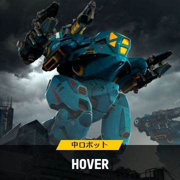 WR.IC.Hover.png