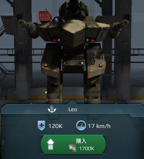 Leo(旧レオ).jpg