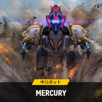 WR.IC.Mercury.png