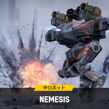 WR.IC.Nemesis.png