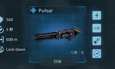 4.4Pulsar.jpg
