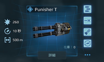 4.4PunisherT.jpg
