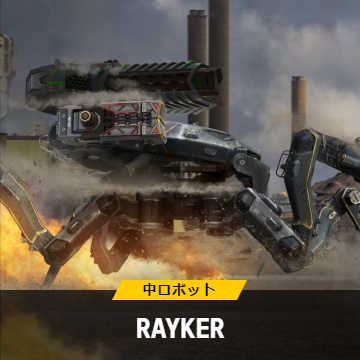 WR.IC.Rayker.png