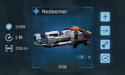 4.4Redeemer.jpg