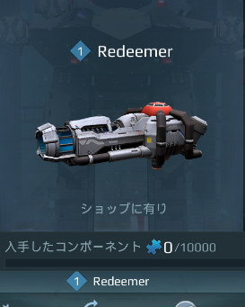 redeemer.png