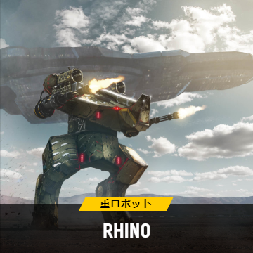 WR.IC.Rhino.png