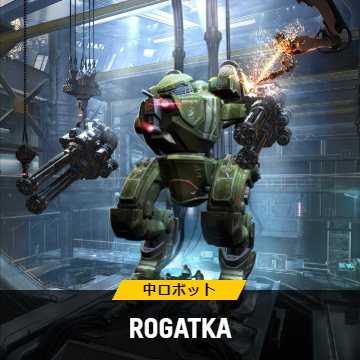 WR.IC.Rogatka.png