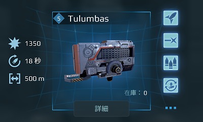 4.4Tulumbas.jpg