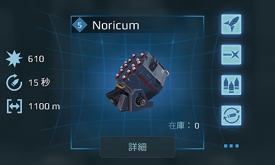 4.4Noricum.jpg