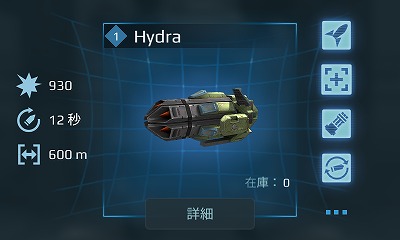 4.4Hydra.jpg