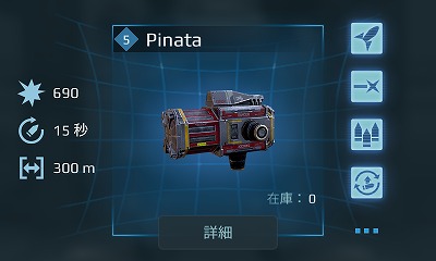 4.4Pinata.jpg