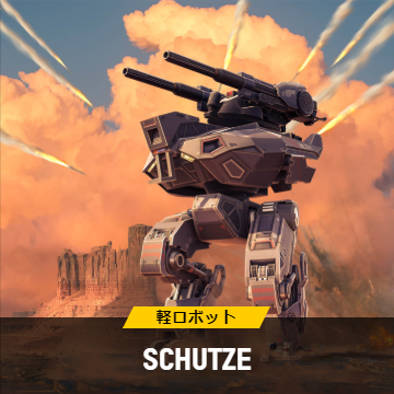 WR.IC.Schutze.png