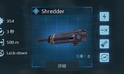 4.4Shredder.jpg