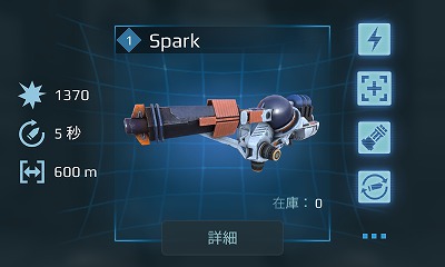 4.4Spark.jpg