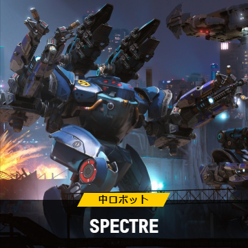 WR.IC.Spectre.png