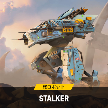 WR.IC.Stalker.png