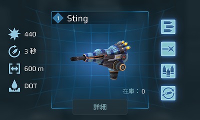 4.4Sting.jpg