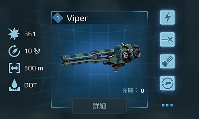 4.4Viper.jpg