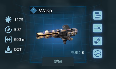 4.4Wasp.jpg