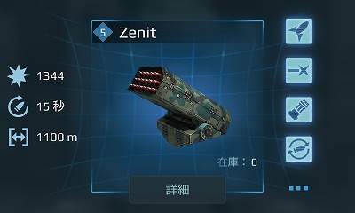 4.4Zenit.jpg