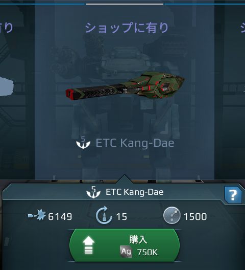 ETC Kang-Dae(コング).jpg