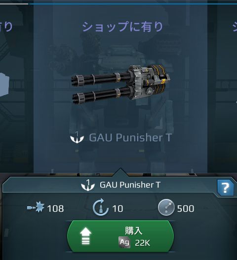 GAU Punisher T(パニッシャー ティー).jpg