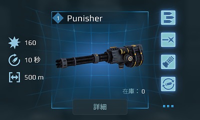 4.4Punisher.jpg