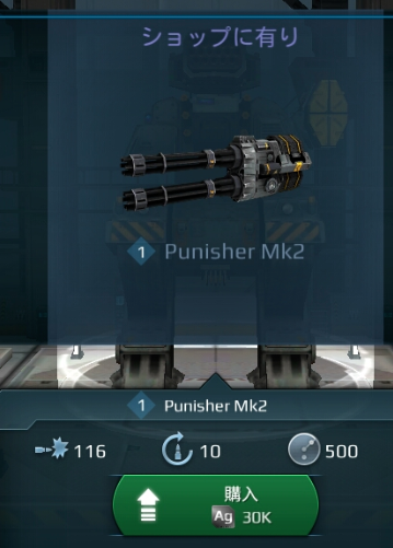 Punisher mk2.PNG