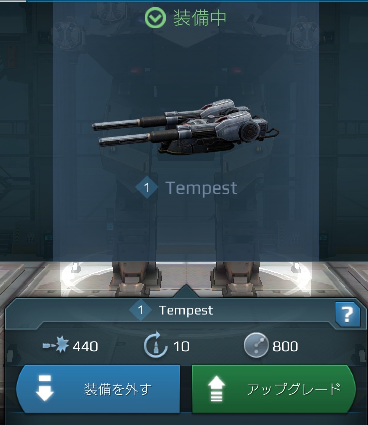 Tempest.jpg